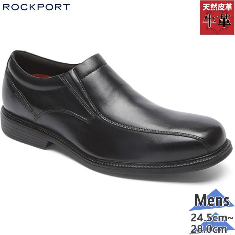 ROCKPORT（ロックポート） メンズ チャールズロード スリッポン 
