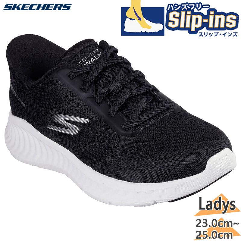 SKECHERS スケッチャーズ レディース GO WALK NOW-KHLOE ゴーウォーク スニーカー 靴 シューズ スリップインズ ...