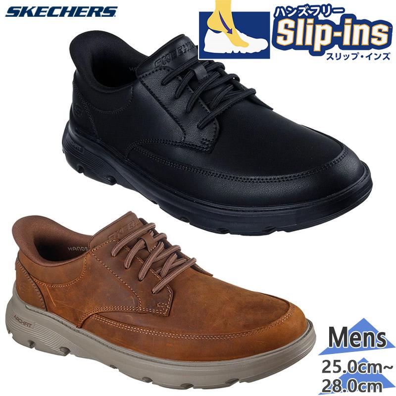 SKECHERS（スケッチャーズ） メンズ ARCH FIT GARZA-ROWAN アーチ 