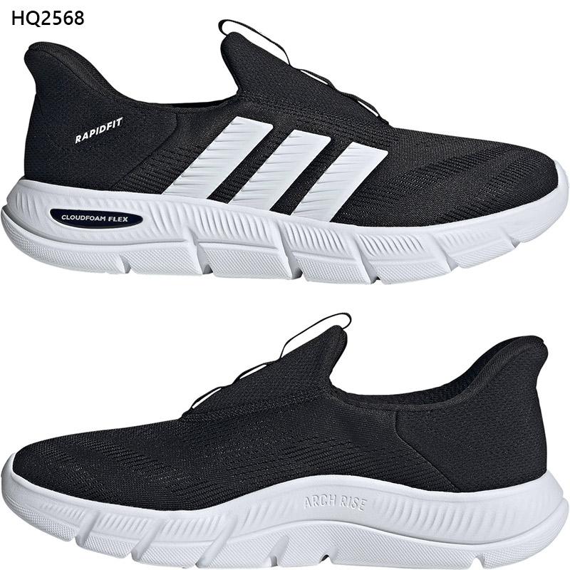 adidas（アディダス） メンズ CF FLEX LOUNGE RAPIDFIT ラピッド 