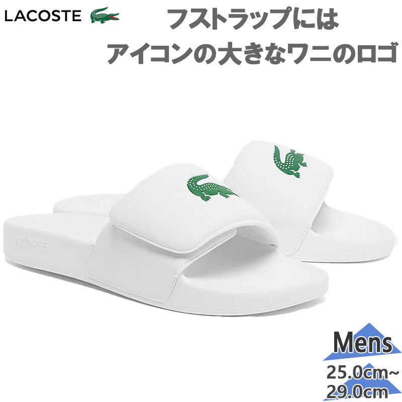 LACOSTE（ラコステ） メンズ SERVE SLIDE 0 S 1262 CMA サーブ