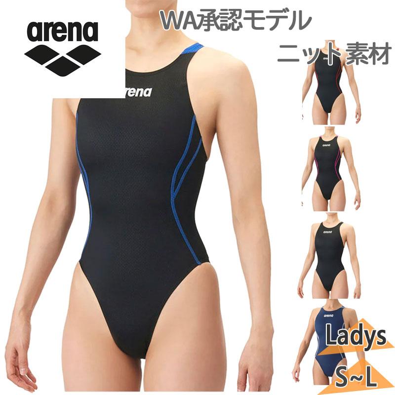 アリーナ（arena） メール便発送 レディース アクアアドバンスド