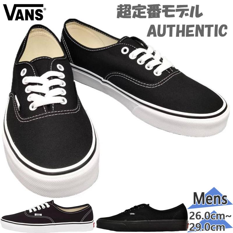 VANS（ヴァンズ） USA企画 メンズ レディース AUTHENTIC 