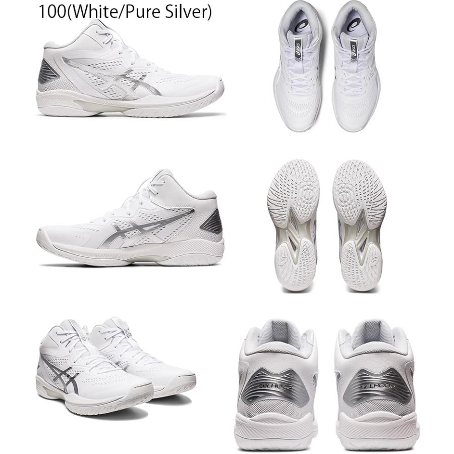 ASICS アシックス メンズ レディース ゲルフープ V15 靴 ASICS アシックス メンズ レディース ゲルフープ V15 靴