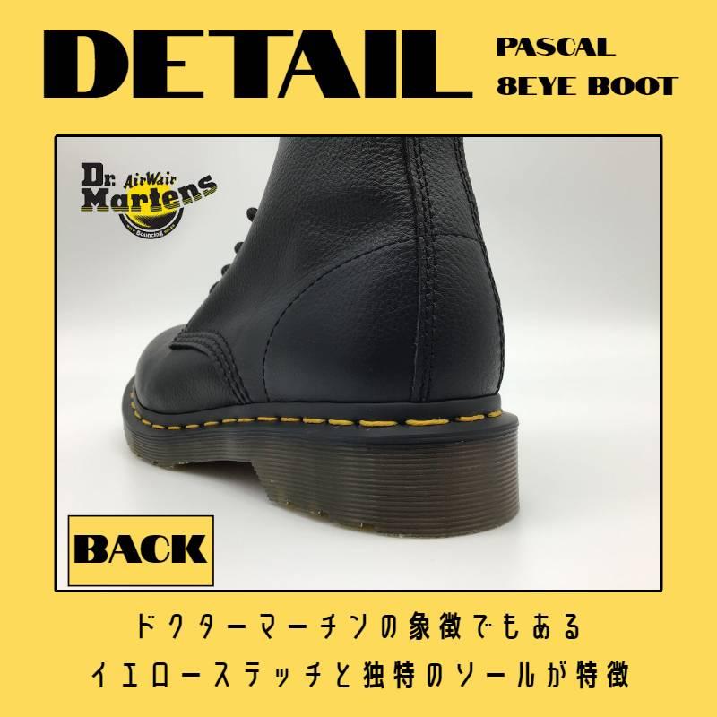 正規取扱店 国内正規品 ドクターマーチン レディース PASCAL 正規取扱店 国内正規品 ドクターマーチン レディース PASCAL