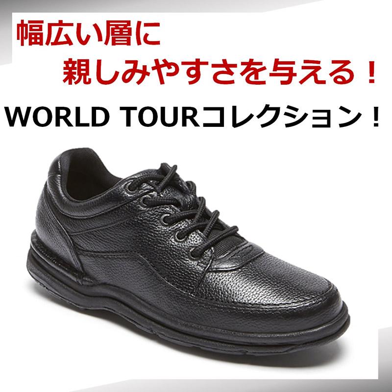 ロックポート メンズ Wt Classic ワールドツアー クラシック 革靴 通勤 ウォーキング 本革 革通勤 K71185｜shoes-iland｜02