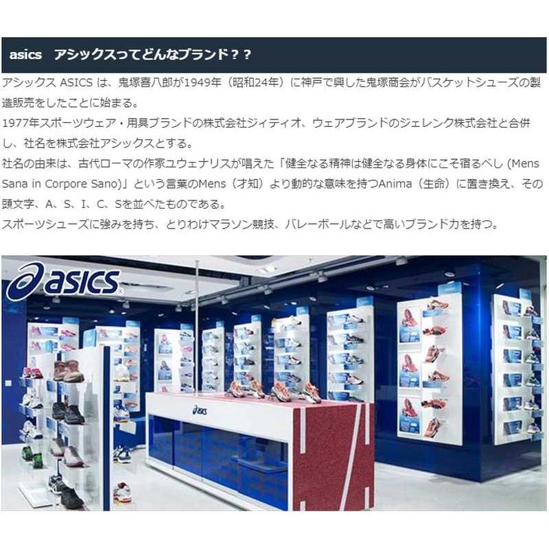 ASICS アシックス メンズ レディース GEL-PTG MT ポイント ASICS アシックス メンズ レディース GEL-PTG MT ポイント