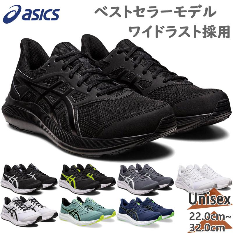 ASICS 4E相当 幅広 ワイド アシックス メンズ レディース ASICS 4E相当 幅広 ワイド アシックス メンズ レディース
