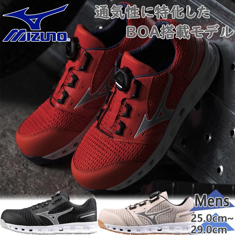 MIZUNO ミズノ メンズ レディース オールマイティ VH 51L BOA MIZUNO ミズノ メンズ レディース オールマイティ VH 51L BOA