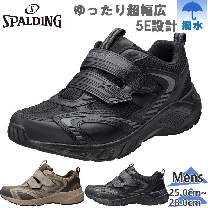 SPALDING（スポルディング） メンズ JIN-3480 靴 シューズ スニーカー