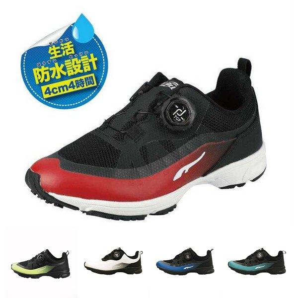 ダイヤルドライブ スニーカー キッズ ダイヤルdrive Protect O 19 ホワイト レッド イエロー ブルー グリーン 防水 靴 シューズ 3e相当 8156 404 シューズ愛ランドヤフー店 通販 Yahoo ショッピング