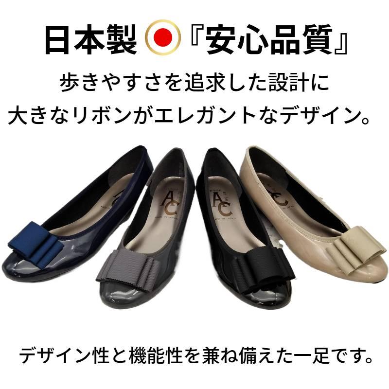 3E 幅広 ワイド ロンサム レディース neue ar he AC パンプス 靴 3E 幅広 ワイド ロンサム レディース neue ar he AC パンプス 靴