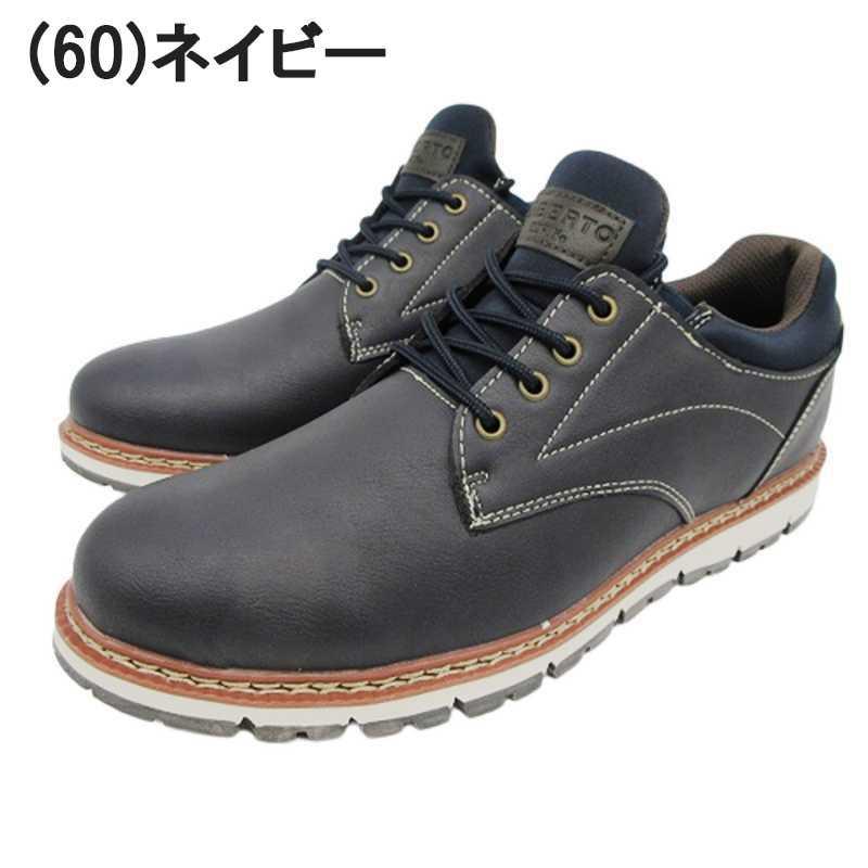 3E　幅広　ワイド リベルトエドウィン メンズ 靴 シューズ カジュアル 4cm4時間防水 L60646｜shoes-iland｜07