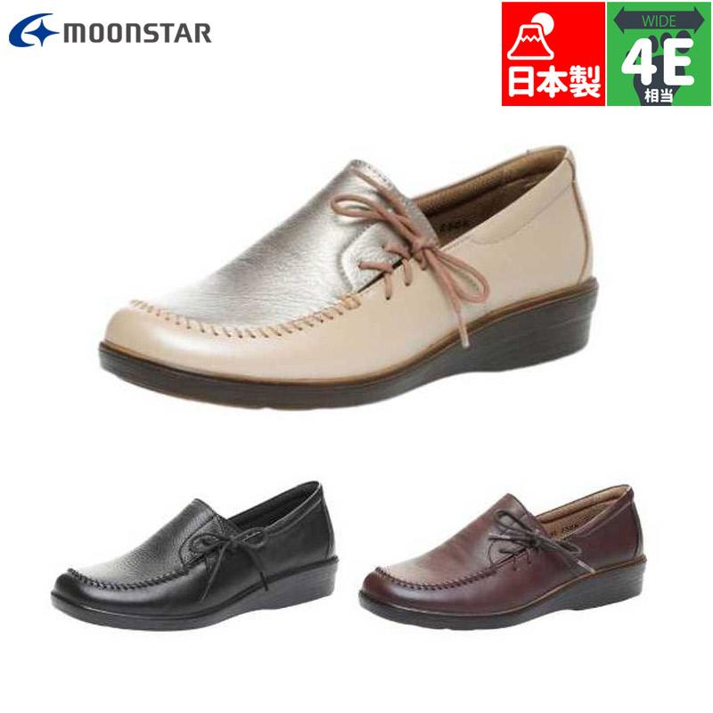 4E 幅広 ワイド スポルス レディース SP5631 靴 シューズ カジュアル 旅行 日本製 天然皮革 ムーンスター MOONSTAR 撥水 送料無料 SPORTH 42324062 42324066 42324069 ムーンスター スポルス 4E 幅広 ワイド レディース SP5631 靴 シューズ