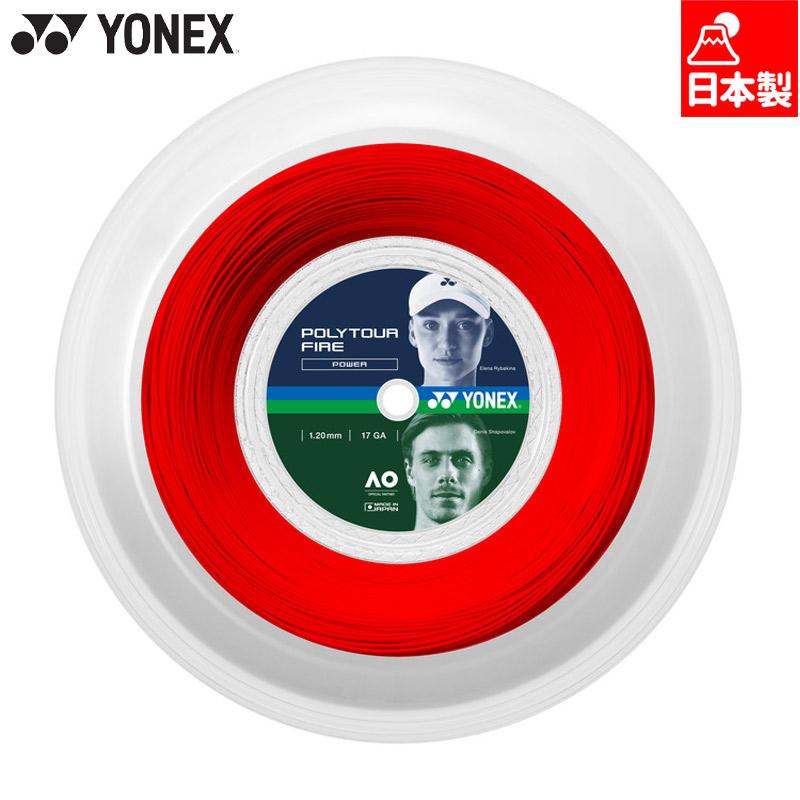ゲージ1.20mm ヨネックス メンズ レディース ポリツアーファイア120(200m) テニス アクセサリー 競技 ガット 日本製 レッド 赤 送料無料 YONEX PTF120R2 YONEX（ヨネックス） ゲージ1.20mm メンズ レディース ポリツアー