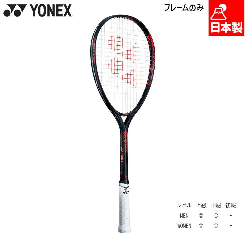 ソフトテニス　ラケット　ジオブレイク80G ヨネックスソフトテニスラケットジオブレイク80G