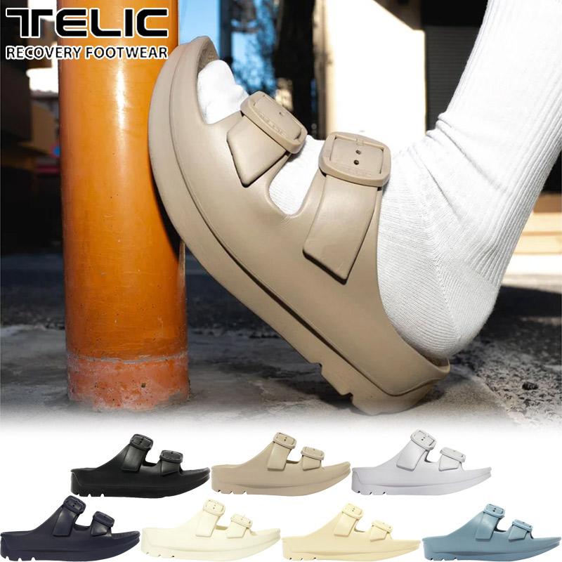 TELIC（テリック） 日本代理店商品 メンズ レディース リカバリー 