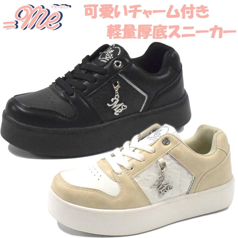 イコールミー ジュニア キッズ 女の子 靴 シューズ スニーカー