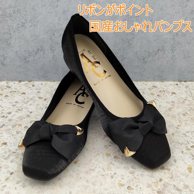 ロンサム レディース neue ar he AC パンプス 靴 シューズ 通勤 ロンサム レディース neue ar he AC パンプス 靴 シューズ 通勤