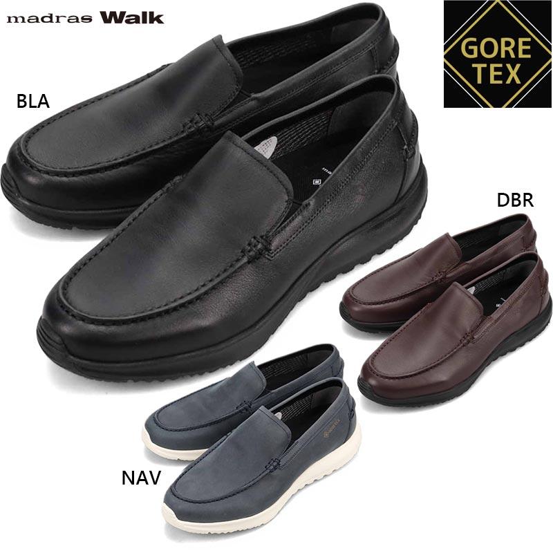 3E相当 幅広 ワイド マドラスウォーク メンズ ゴアテックス ビジネス 靴 シューズ 通勤 スリッポン 防水 快適 クッション性 通気性 防臭性 上品 ブラック 黒 ブラウン 茶色 送料無料 madras Walk MW7703 madras Walk（マドラス ウォーク） 3E相当 幅広 ワイド メンズ 靴