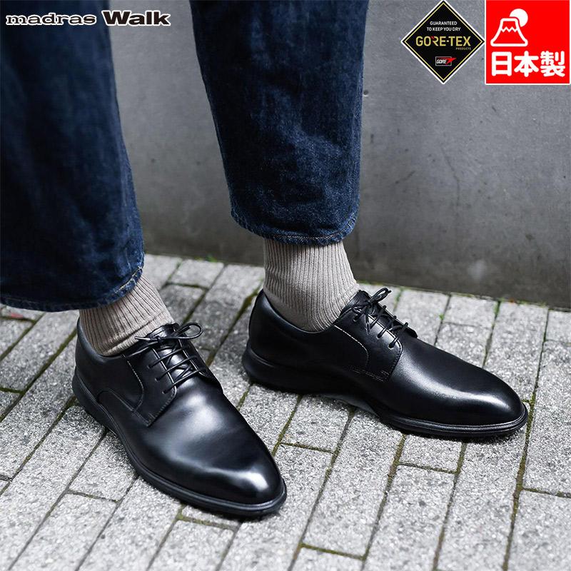 madras Walk（マドラス ウォーク） メンズ ビジネス 靴 シューズ