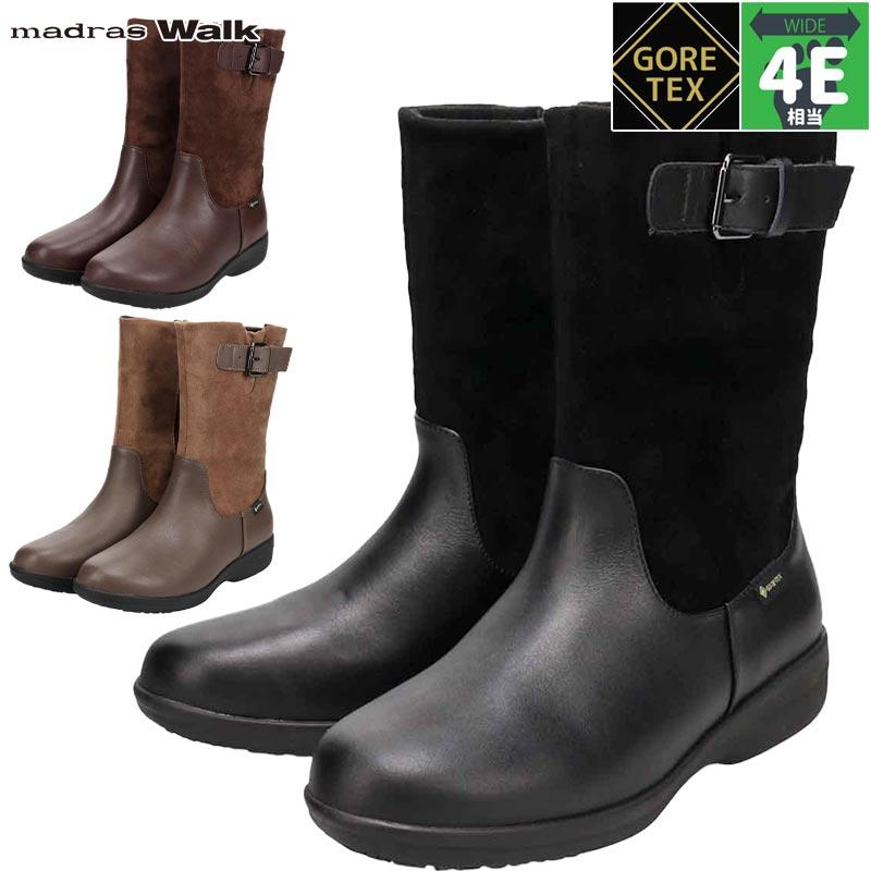 4E 幅広 ワイド マドラスウォーク レディース ブーツ 靴 シューズ 防水 透湿 ゴアテックス 防滑 冬 雨 雪 送料無料 madras Walk MWL2207 madras Walk（マドラス ウォーク） 4E 幅広 ワイド レディース ブーツ