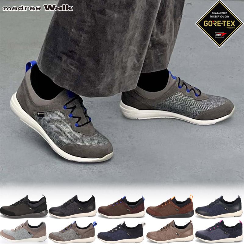 2E マドラスウォーク レディース スニーカー 靴 シューズ 防水 透湿 ゴアテックス 雨 スリッポン ウォーキング 軽量 通勤 ブラック 黒 グレー ネイビー ブラウン ベージュ パープル 茶色 送料無料 madras Walk MWL1004S madras Walk（マドラス ウォーク） 2E レディース スニーカー 靴