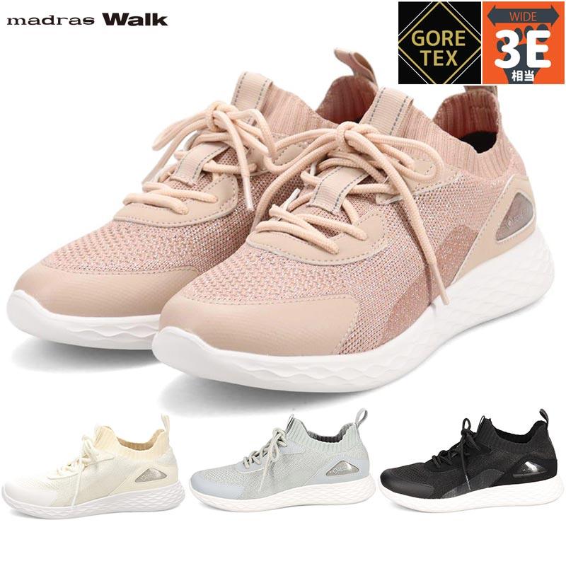 3E 幅広 ワイド マドラスウォーク レディース スニーカー 靴 シューズ フライニット ゴアテックス 防水 透湿 雨 送料無料 madras Walk MWL3000 madras Walk（マドラス ウォーク） 3E 幅広 ワイド レディース