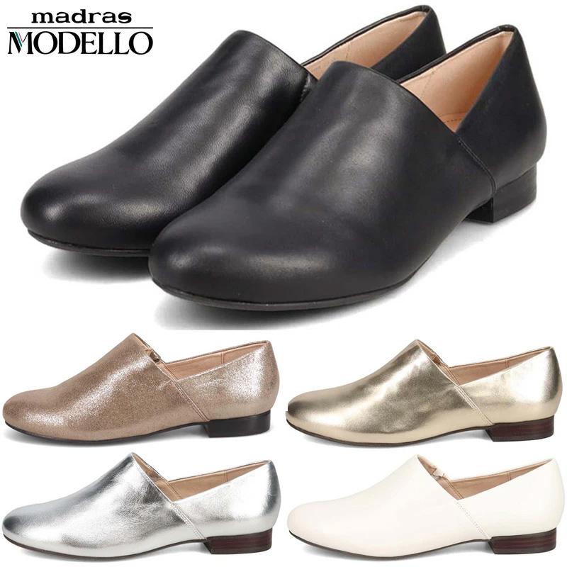 2E相当 モデロ レディース ソフトレザースリッポンシューズ 靴 シューズ カジュアル おしゃれ スリップオン 履きやすい 脱ぎやすい 足に優しい ホワイト 白 ブラック 黒 ブラウン シルバー ゴールド 茶色 送料無料 MODELLO DML8804 MODELLO（モデロ） 2E相当 レディース ソフトレザースリッポンシューズ