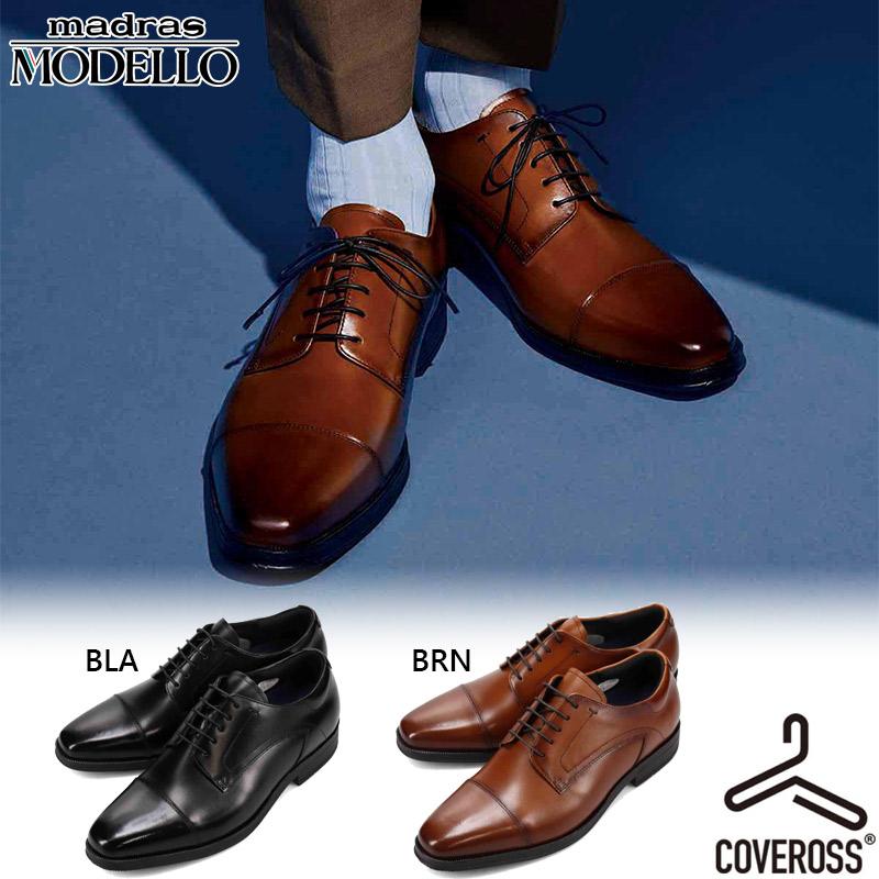 MODELLO（モデロ） 3E相当 メンズ ビジネス 靴 シューズ 結婚式 冠婚