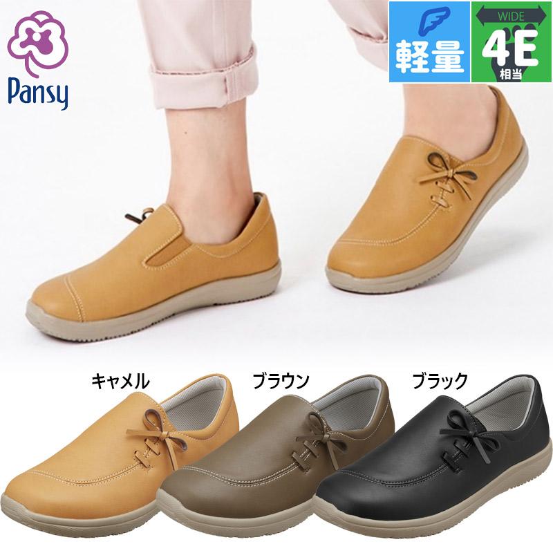 PANSY（パンジー） 4E 幅広 ワイド レディース 靴 シューズ カジュアル