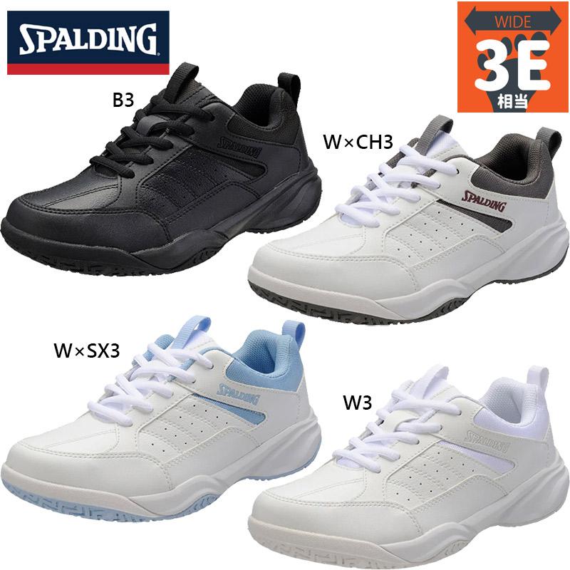 SPALDING 3E 幅広 ワイド スポルディング レディース CS-353 SPALDING 3E 幅広 ワイド スポルディング レディース CS-353