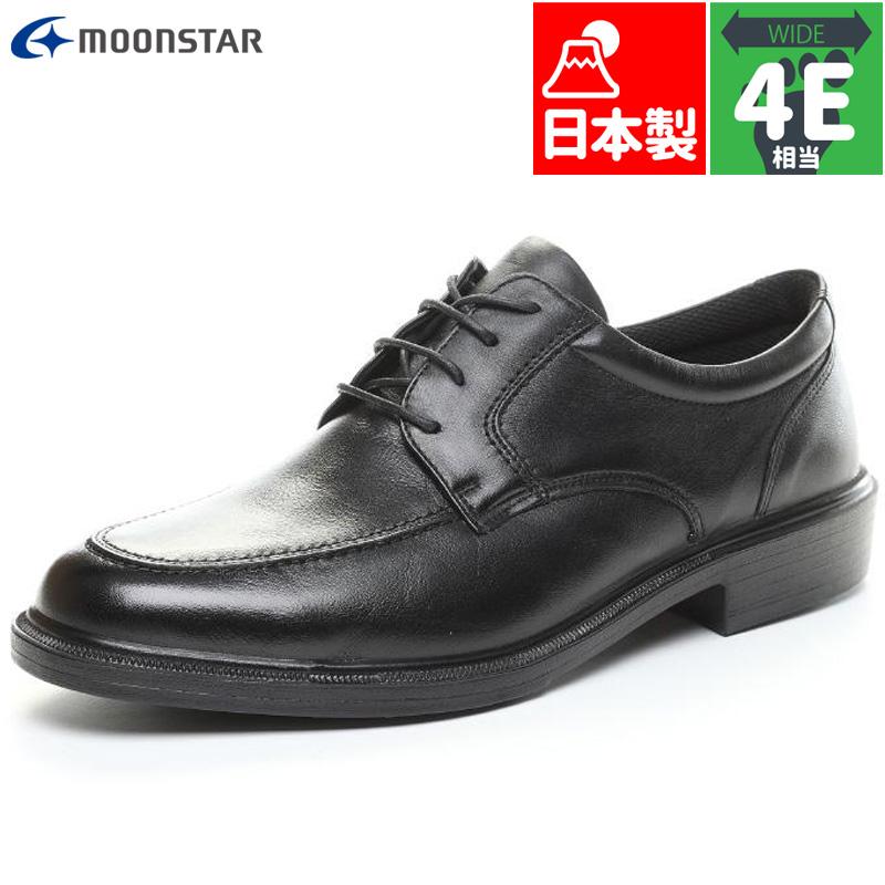 4E 幅広 ワイド 日本製 国産 スポルス メンズ アナトミーライト SPH4941 ビジネス 靴 シューズ 革靴 本革 天然皮革 紳士靴 撥水 軽量 Uチップ 外羽 ブラック 黒 送料無料 SPORTH 42293156 ムーンスター スポルス 4E 幅広 ワイド 日本製 国産 メンズ アナトミー