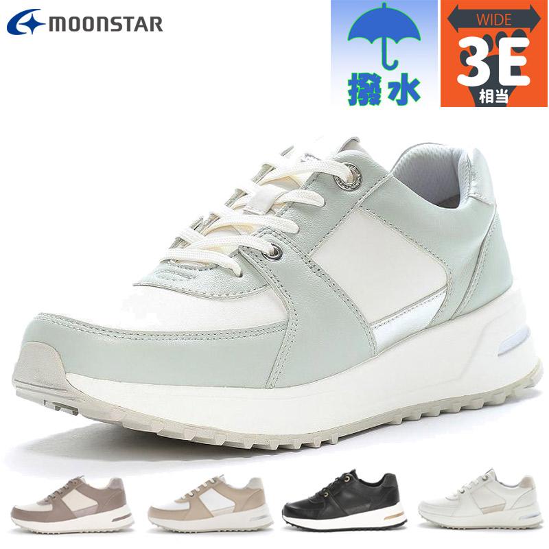 3E 幅広 ワイド スポルス レディース SP0800 ムーンスター MOONSTAR スニーカー 靴 シューズ 外反母趾 撥水 ホワイト 白 ブラック 黒 グレー カーキ 灰色 送料無料 SPORTH 42301121 42301126 42301127 42301129 ムーンスター スポルス 3E 幅広 ワイド レディース SP0800 MOONSTAR