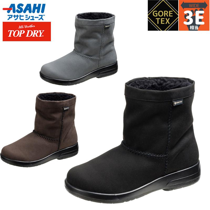 3E 幅広 ワイド トップドライ レディース TDY3203 ブーツ 靴 シューズ 防水 防寒 ゴアテックス 日本製 透湿 保温 ボア素材 雪道 ブラック 黒 グレー 灰色 送料無料 TOP DRY AF32031 AF32037 AF32039 TOP DRY 3E 幅広 ワイド トップドライ レディース TDY3203 ブーツ 靴