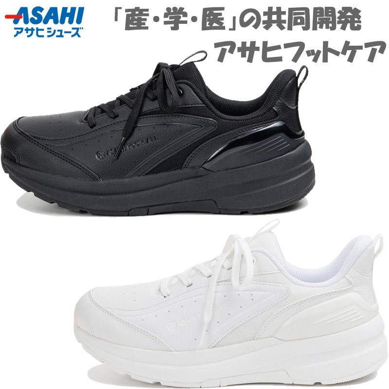4E　幅広　ワイド アサヒフットケア メンズ レディース アサヒフットケア 006 スニーカー 靴 シューズ 厚底 シンプル オールホワイト オールブラック
