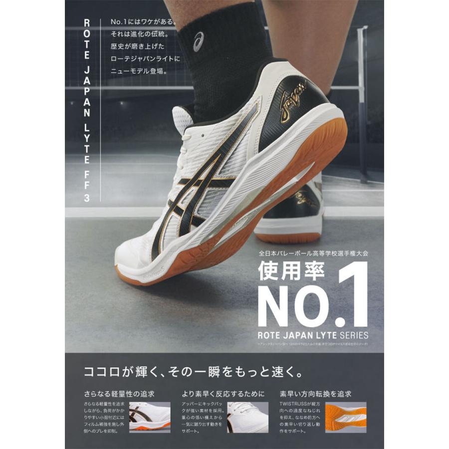 ASICS アシックス メンズ レディース ROTE JAPAN LYTE FF 3 ASICS アシックス メンズ レディース ROTE JAPAN LYTE FF 3