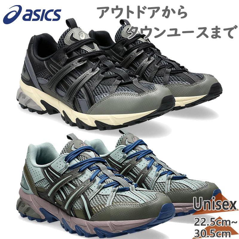 ASICS アシックス メンズ レディース GEL-SONOMA 15-50 ゲルソノマ 