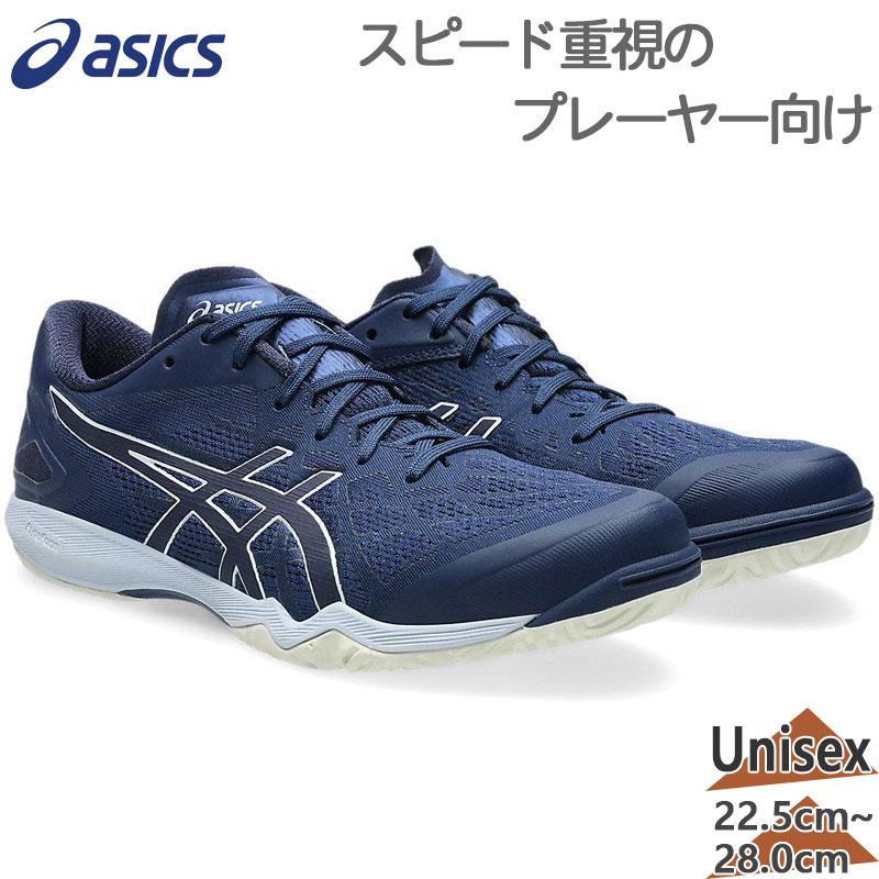 ASICS（アシックス） メンズ レディース ATTACK DOMINATE FF 2 