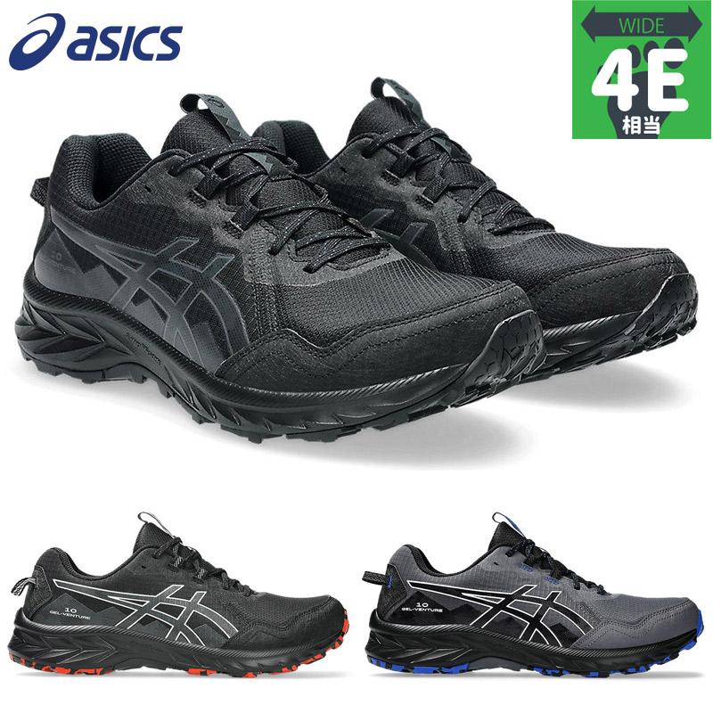 4E相当 幅広 ワイド アシックス メンズ GEL-VENTURE 10 EXTRA WIDE ゲルベンチャー トレイル ハイキング スニーカー 靴 シューズ タウンユース 普段 ブラック 黒 グレー 灰色 送料無料 asics 1011B966 ASICS（アシックス） 4E相当 幅広 ワイド メンズ GEL-VENTURE 10 EXTRA