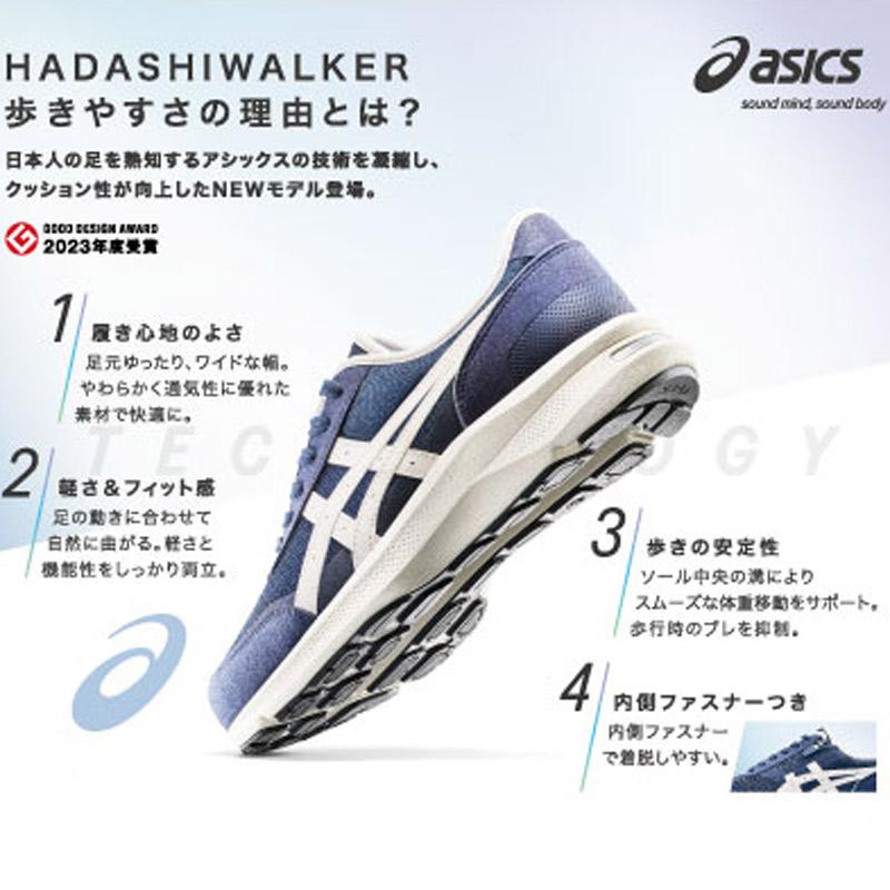ASICS 3E相当 幅広 ワイド アシックス ウォーキング メンズ ASICS 3E相当 幅広 ワイド アシックス ウォーキング メンズ