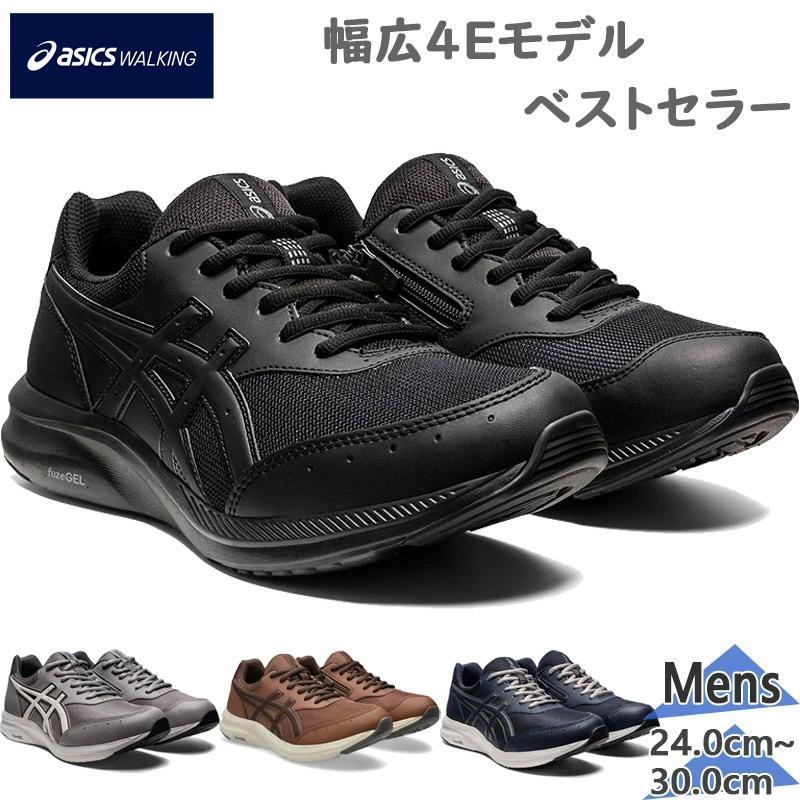 ASICS（アシックス） 4E相当 幅広 ウォーキング メンズ ゲルファン