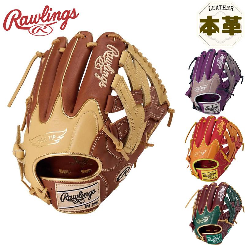 Rawlings（ローリングス） 11.75インチ HYPER TECH COLOR SYNC オール