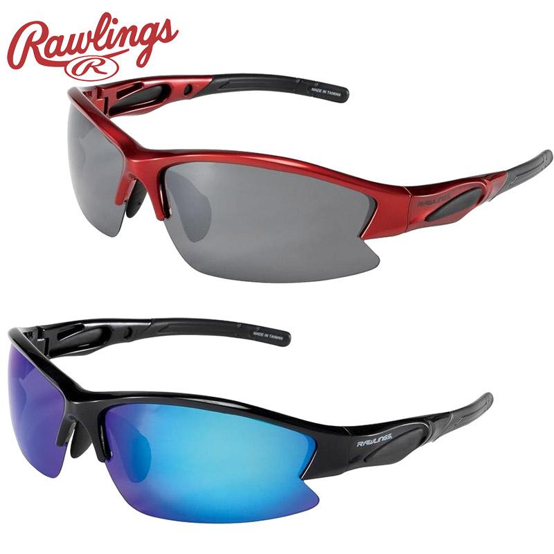 Rawlings（ローリングス） メンズ レディース カラーサングラス 野球
