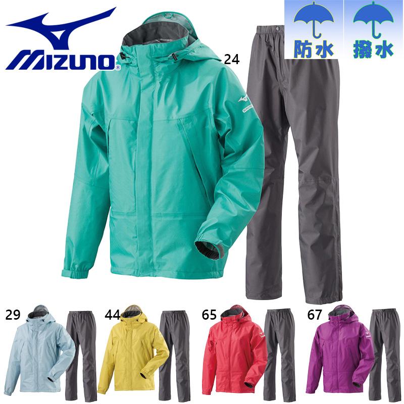 MIZUNO ミズノ レディース ベルグテックEXストームセイバーVI
