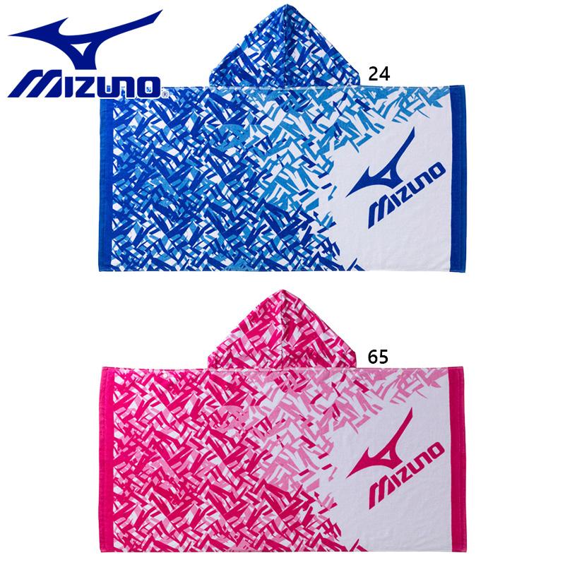 MIZUNO ミズノ メンズ レディース フード付きタオル MIZUNO ミズノ メンズ レディース フード付きタオル