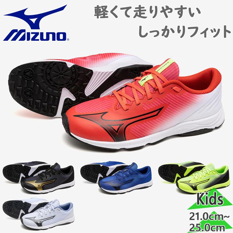 MIZUNO 2E相当 ミズノ ジュニア キッズ スピードスタッズ4 SPEED MIZUNO 2E相当 ミズノ ジュニア キッズ スピードスタッズ4 SPEED