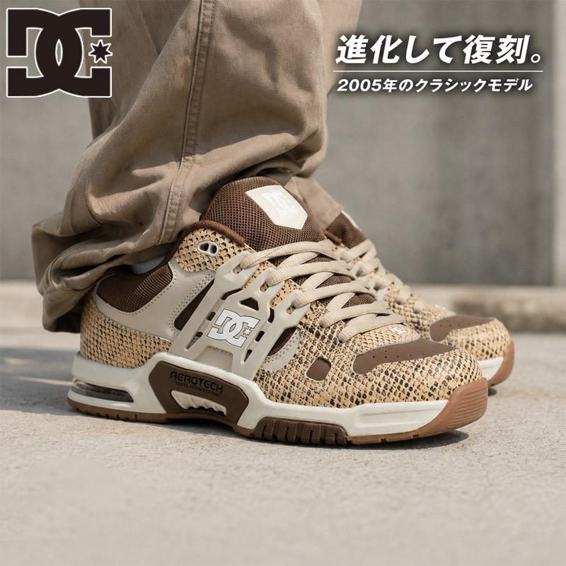 【中古】「未使用品」［CD］枯葉～スインギン・シューア DC SHOES（ディーシーシューズ） メンズ レディース AT-2 SE