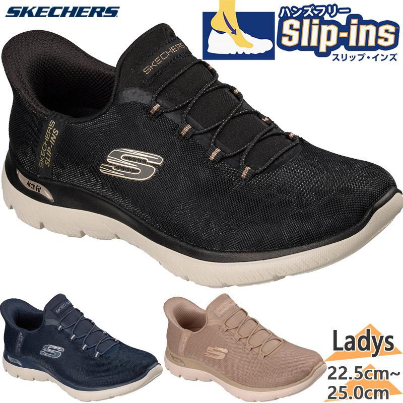 SKECHERS（スケッチャーズ） 4E相当 幅広 ワイド レディース ARCH FIT