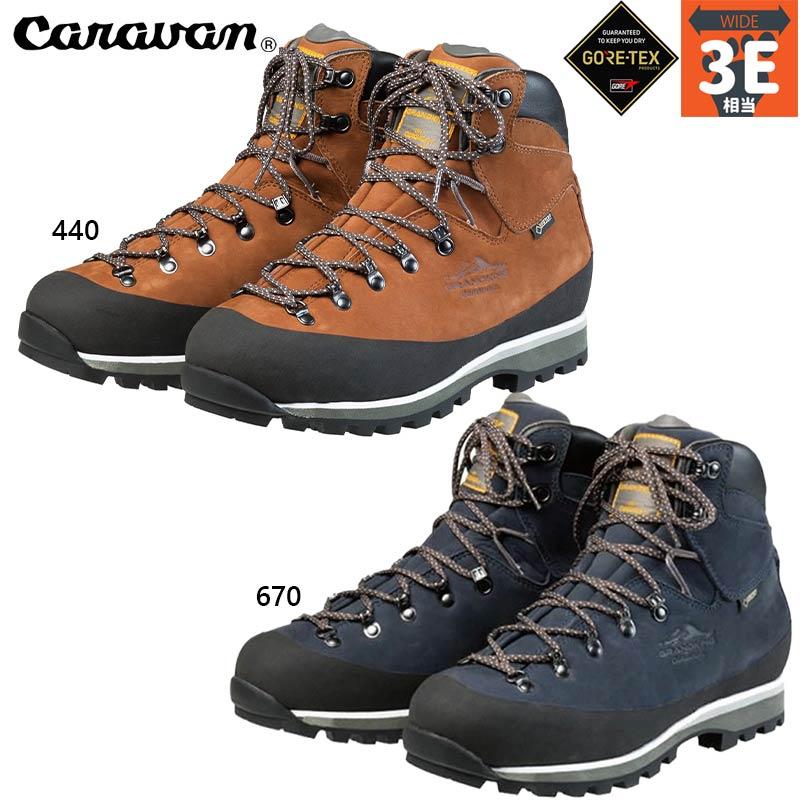 2E キャラバン メンズ レディース GK85 スニーカー 靴 シューズ アウトドア 登山 耐久 オールレザー ゴアテックス 紐靴 ネイビー ブラウン 茶色 送料無料 Caravan 0011850 2E キャラバン メンズ レディース GK85 スニーカー 靴 シューズ
